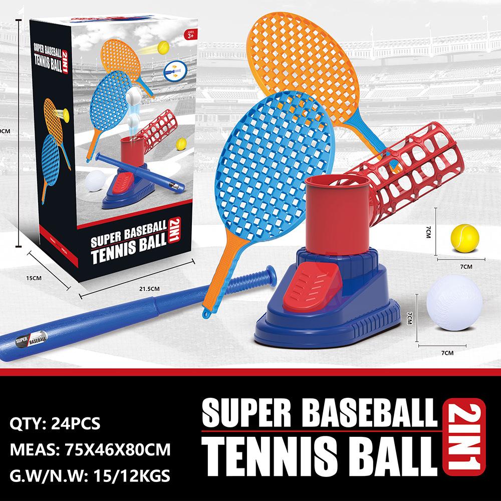 Игрушка 2 в 1, машина для бейсбольных и теннисных мячей, игрушка для тренировок по теннису на открытом воздухе, пляжная спортивная игрушка