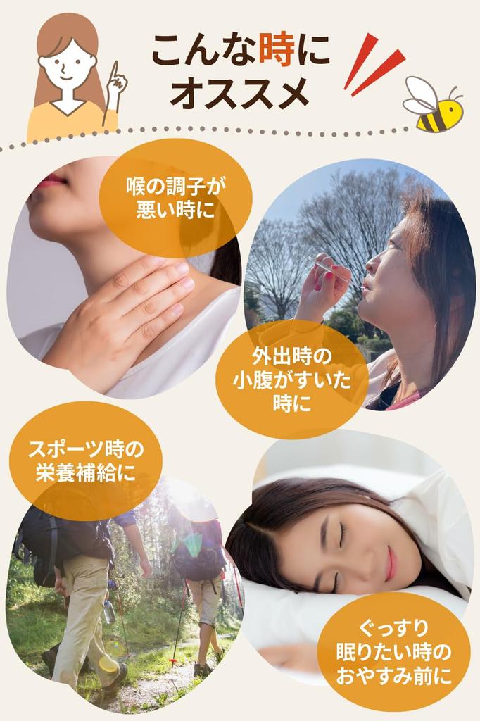 Медовые палочки из небольших индивидуальных сырых для горла ненагретых бутылок x 3 вида дегустационного набора акация [Treasure Earth] Хоккайдо, мед, порции,