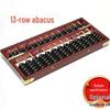 Vintage 13-Row 7-Bead Mahogany-Style Wood Frame Abacus for Students and Accountants
