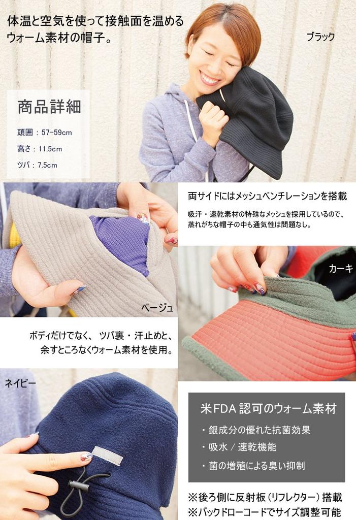 Базовая теплая приключенческая сафари-солнечная теплая шляпа единого размера черного цвета, Изоляция, Шляпа, Шляпа, Теплая, Защита от духоты, Шляпа, Защита, Антибактериальная,