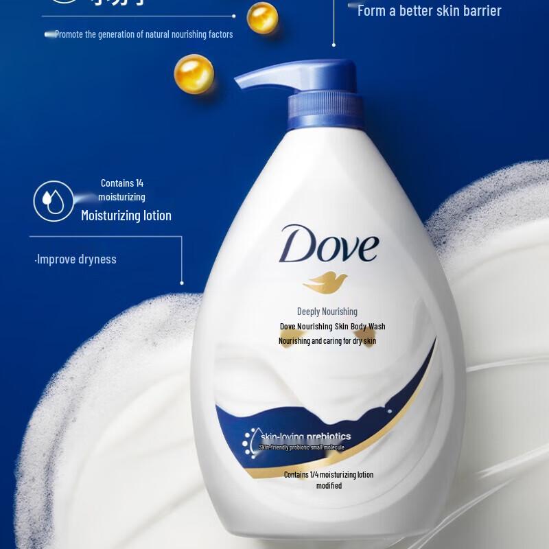 Dove Body Wash Set