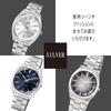 Watch Analog Waterproof Metal Band Silver [Citizen Q&Q] QB78-201 Men's