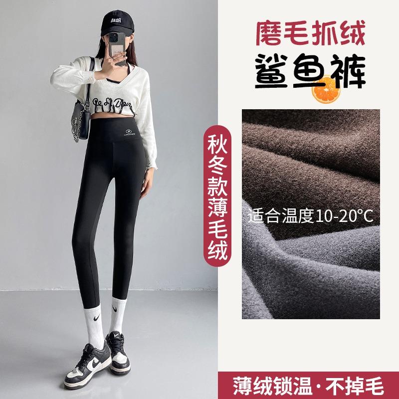 Осенне-зимние вельветовые брюки-акула для женщин, тонкие, с высокой посадкой, для живота, теплые, с утолщенной основой, укороченные фитнес-йога брюки
