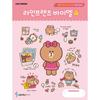 Line Friends Bayer 4, Content Planning Department, Samho ETM