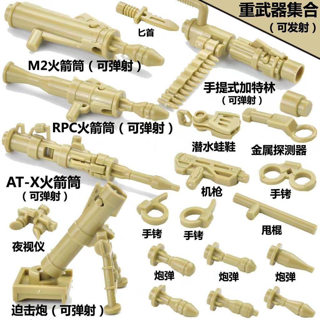 World War Ii Building Block Doll Military Toy Accessories Parachute Weapon Piece Equipment