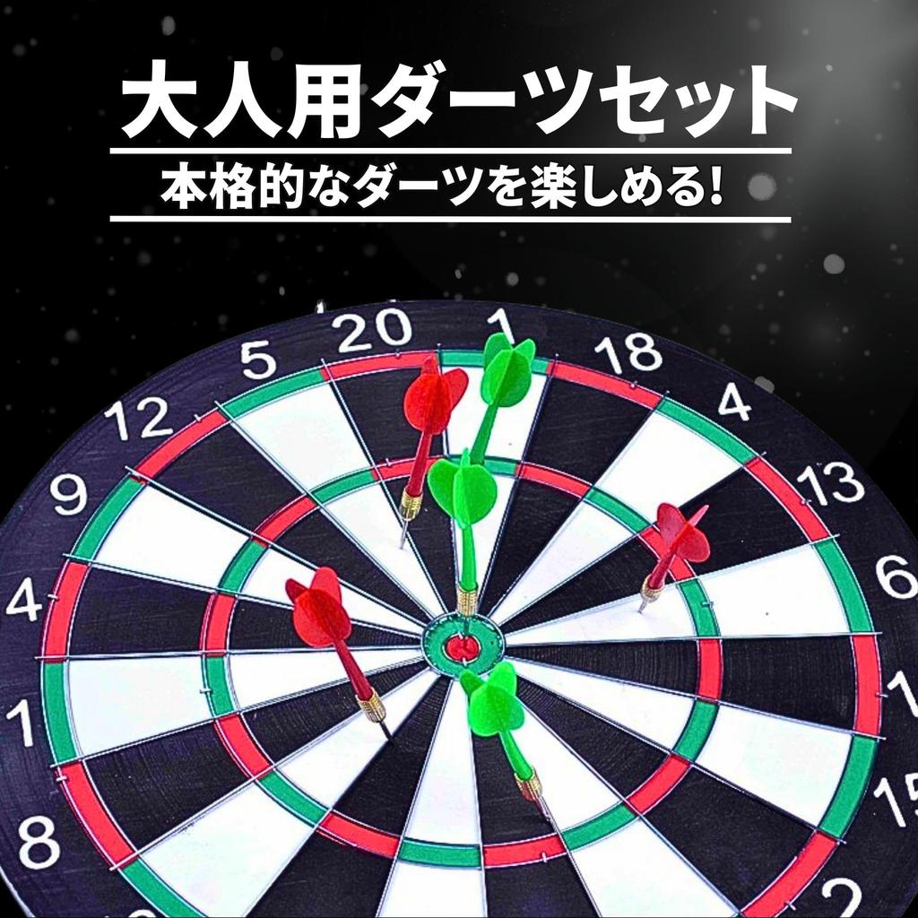 Darts Includes 4 Hard for Indoor Play and 29cm Diameter Metal Bath&bath Dartboard, Wall-Mounted, Quiet, Darts, Double-Sided, Practice, (with Frame)