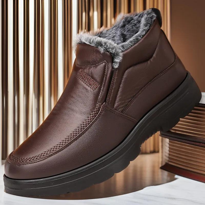 Winter Men's Cotton Shoes Plush Warm Snow Boots Casual Leather Ankle Boots for Men Non-slip Platform Boot