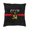 Чехол для подушки с изображением социализма СССР, 3D-принт, герб СССР, напольная наволочка для автомобиля, индивидуальное украшение на подушку