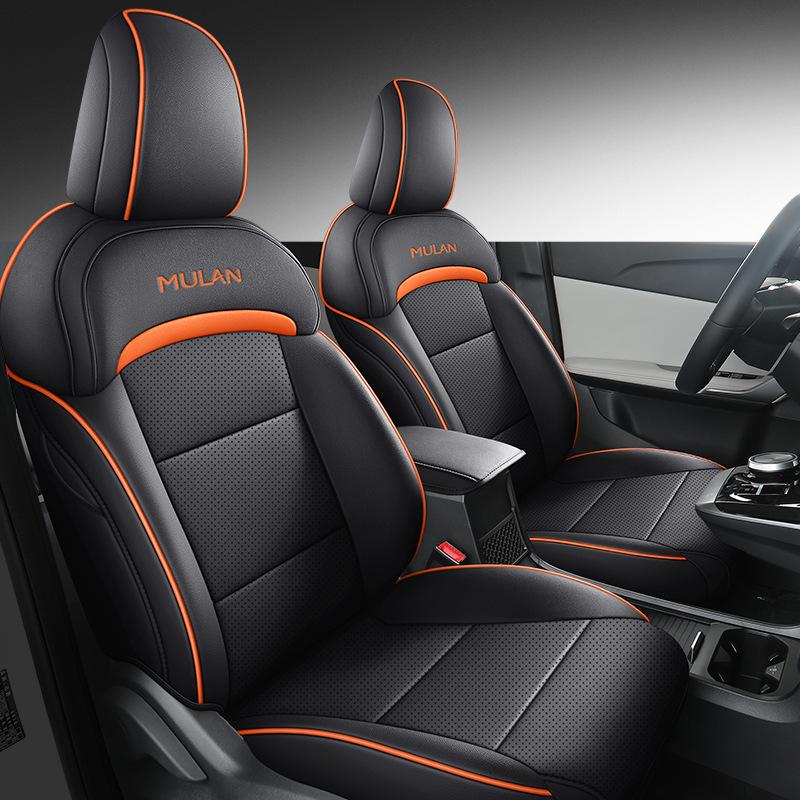 Универсальный всесезонный чехол для автомобильного сиденья MG Mulan с полной защитой