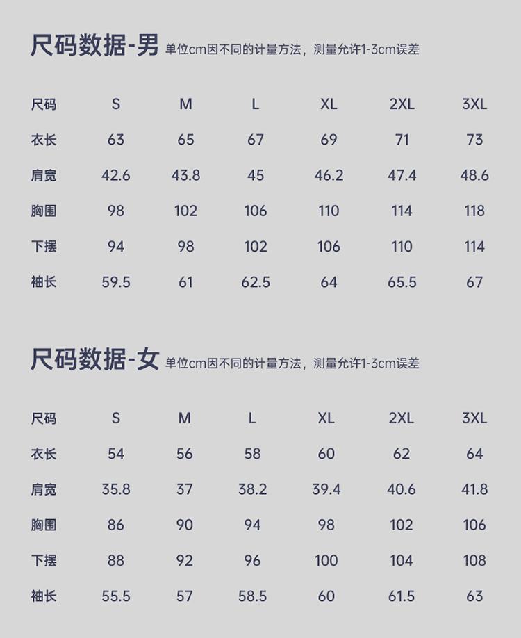 Spring new couple style half cardigan long T sports quick drying casual long sleeved T-shirt