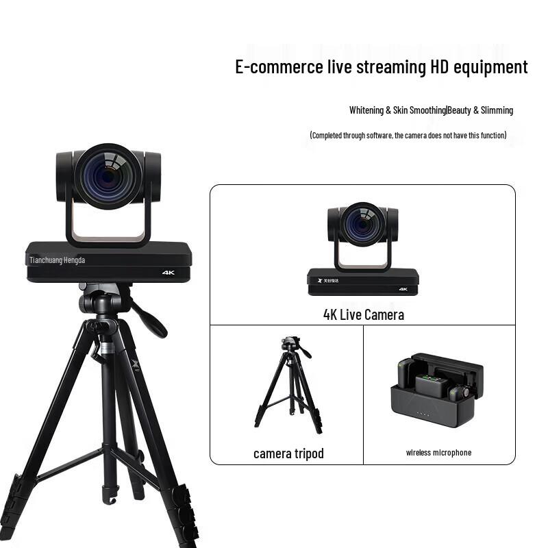 TCHD TC 980S Professional HD Live Streaming Camera Kit