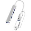 Высокоскоростной USB-C хаб-разветвитель с двумя выходами на 4 порта USB 3.0