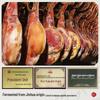 Jinzhi Authentic Jinhua Ham Block
