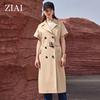 2024 Весна Осень Длинный женский плащ женская ветровка с коротким рукавом и поясом с лацканами Модная верхняя одежда Пальто женская куртка одежда ZS-30115