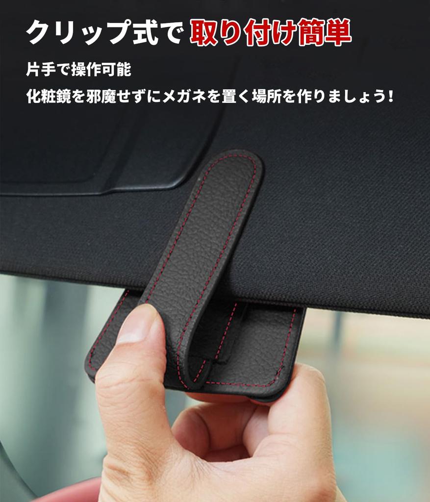 VOXY Exclusive Car Glasses Holder VOXY Custom Sunglasses Holder VOXY 80 90 Series Applicable Car Ticket Card Holder Leather Sunglasses Clip Car