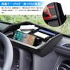 [Design Registered] Auto Spec Honda N-VAN JJ1 JJ2 Dashboard Tray H30.7 ~ Current Car