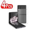 4 шт. Гидрогелевая пленка для Samsung Galaxy Z Flip 5 Мягкая защитная пленка для Z Flip 3 Z Flip 4 Не стекло