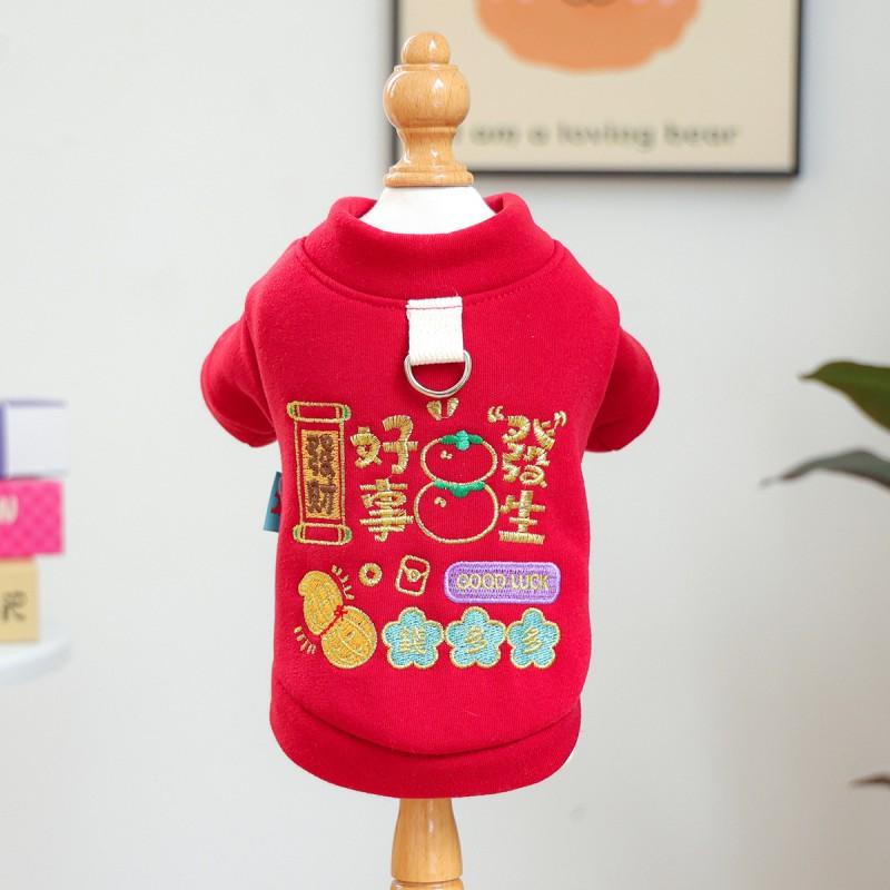 Pet Dog Cat Winter Sweatshirt Hoodie Small Medium Pets New Red Design Peace Joy Blessing