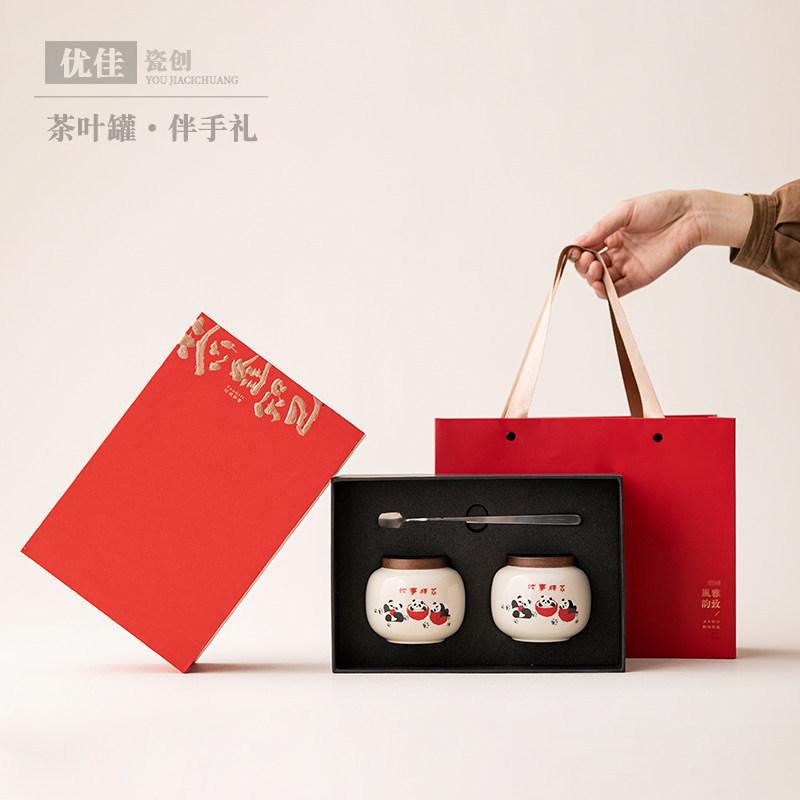 Creative Panda Tea Can Chinese Ceramic Sealed Moisture-proof Can Small Tea Tank Tea Warehouse Tea Packaging Box Gift