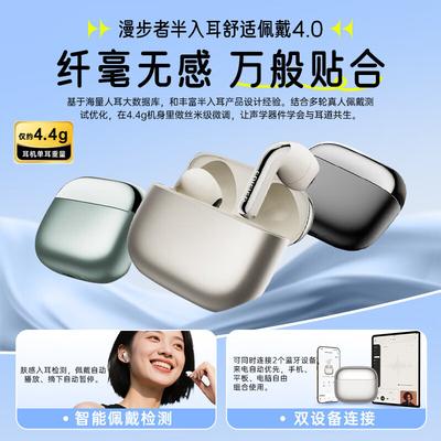 Edifier Lolli ANC Полувнутриканальные Bluetooth-наушники с активным шумоподавлением