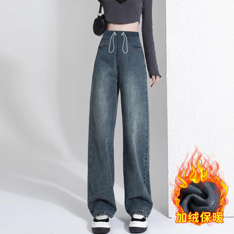 /9578 Maternity Jeans, Front Drawstring, Pockets, Outer Wear Fleece Thickened Wide-leg Pants, Loose Trousers