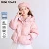 Зимняя пуховая куртка для девочек MiniPeace FBACF4534