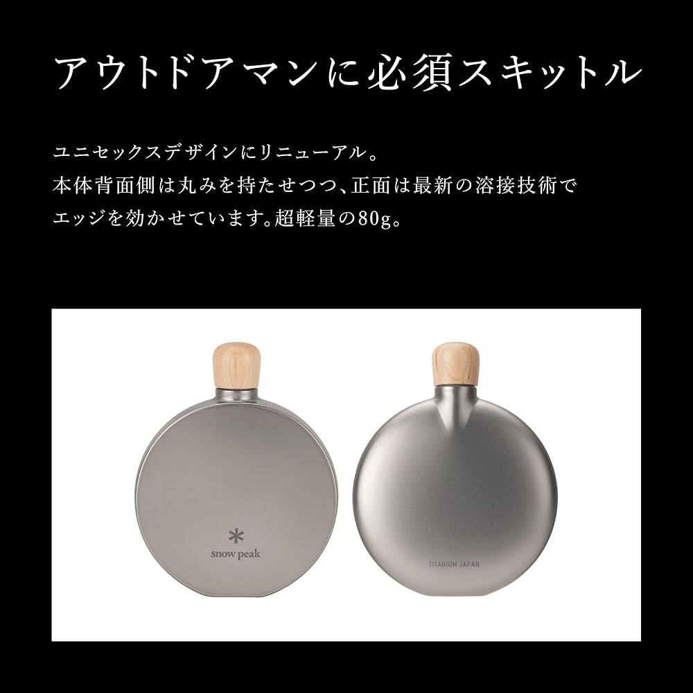 Snow Peak Titanium Flask 150ml TW-116 Portable Outdoor Camping Accessory