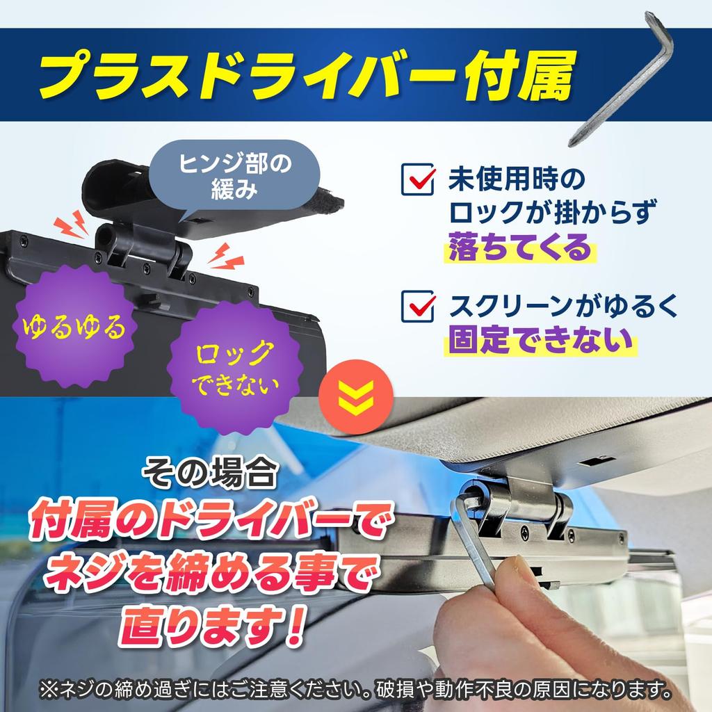 Set of 2 Sun Visors for Cars, Glare, Sunlight, UV Protection, Screen, Sun Protection, Western Sun Protection, Car Supplies, Legnard