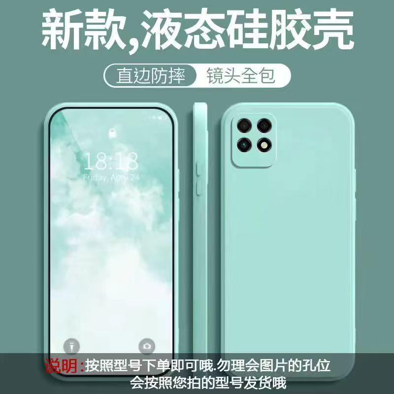 Применимо к чехлу для мобильного телефона Huawei Maimang 11se, однотонный, кубик Рубика, жидкий, полностью закрывающий, противоударный, силиконовый, с прямым краем, мягкий чехол для Huawei