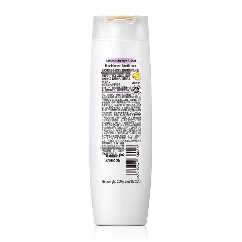 Pantene Strong Root Nourishing Shampoo
