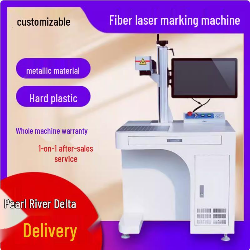 UV Fiber Laser Marking Machine for Stainless Steel and Metal Engraving