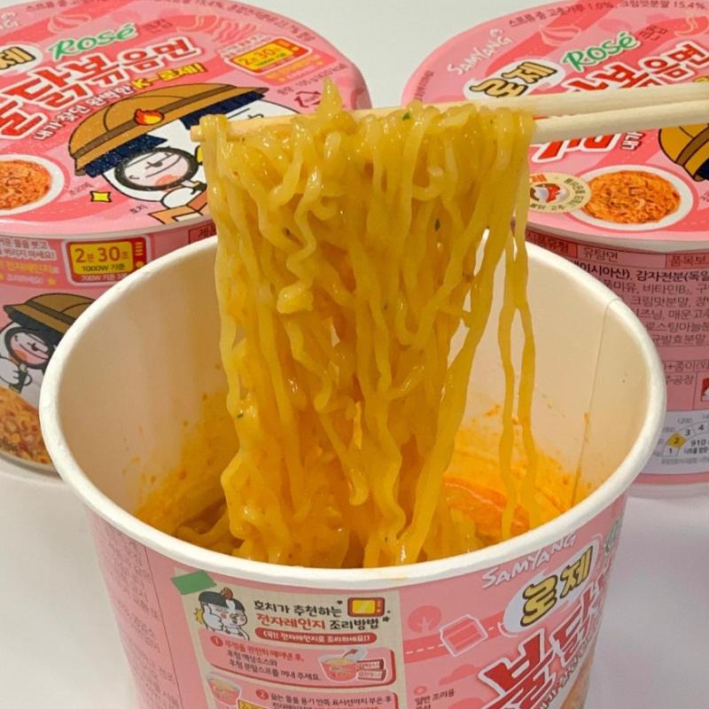 Samyang Рамен со вкусом курицы, розовое, в чашке, 105г (3 варианта)