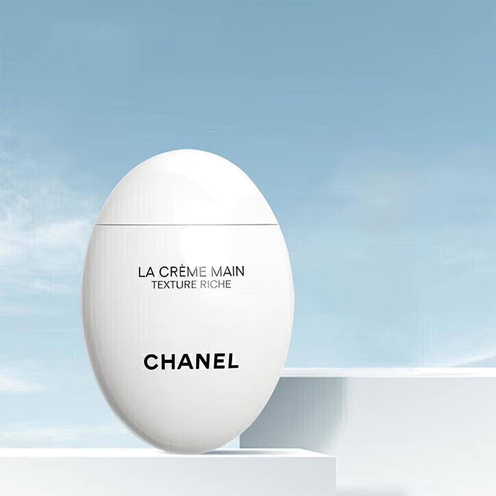 Chanel Крем для рук La Crème Main с насыщенной текстурой 50 мл, питательный, увлажняющий, в форме яйца