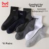 MiiOW 6 Pairs of Men's Socks, Autumn And Winter Pure Cotton 100%, Odor-Resistant, Breathable, Casual Mid-Calf Socks for Me