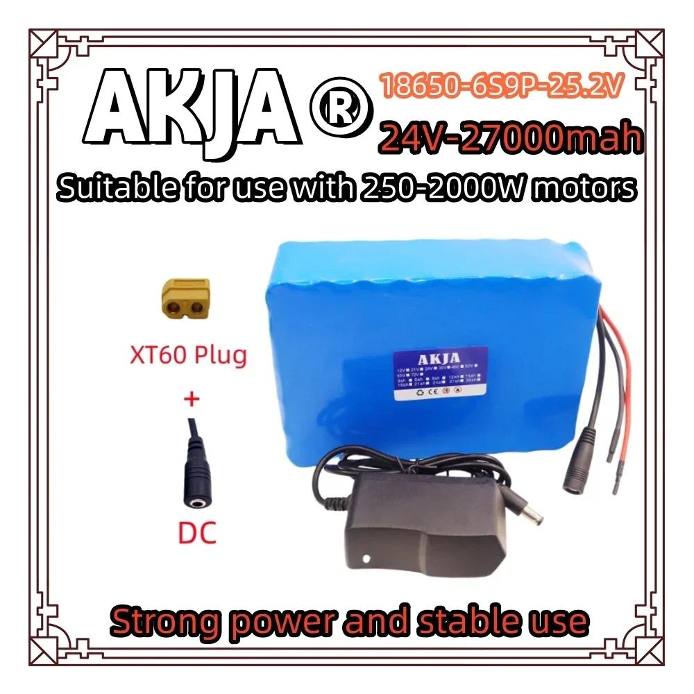 Air Fast Transportation18650lithium Battery pack24V25.2V battery6S9P 27AH Suitable for 250-2000W Motor New Full Capacity+charger