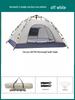 Automatic Pop-Up Rainproof Camping Tent for Outdoor & Indoor Use