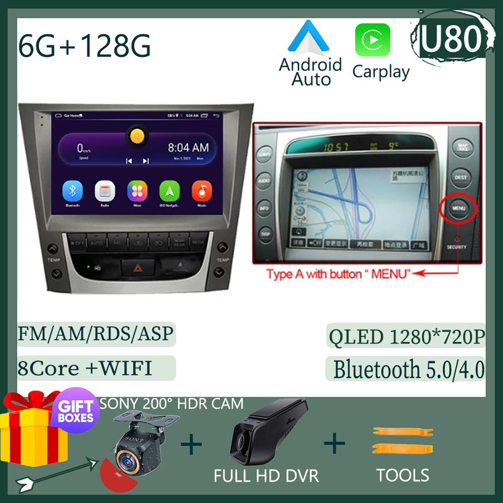 Для LEXUS GS300 GS350 GS400 GS430 GS460 2005 - 2011 Android 13 Радио Мультимедиа Авто Стерео Плеер Монитор ТВ GPS DVD DSP IPS BT