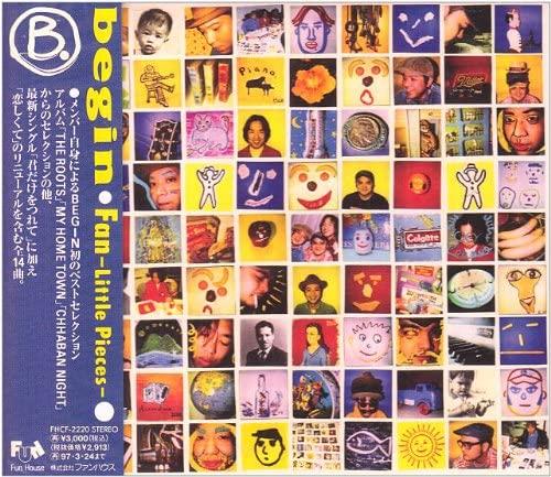 CD RYOMEI SHIRAI FANМаленькие кусочки FHCF2220 1995 Япония Японский Поп-Рок Б/У