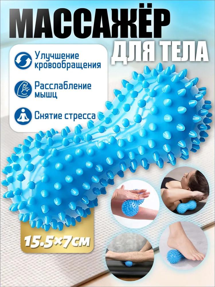 7 см Массажный мяч для йоги, Шипастый мяч для акупрессуры для мышц и