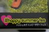 TAKARA TOMY Бренд купите носите новое, сейчас! #Ликка #СчастливыйЛетнийФестиваль