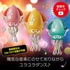 Electric Toy with Automatic Avoidance LED Lights Action Dancing USB Moving Educational Toy with Sound and Fun for Gift of 3 Squid-Shaped Sensor, &