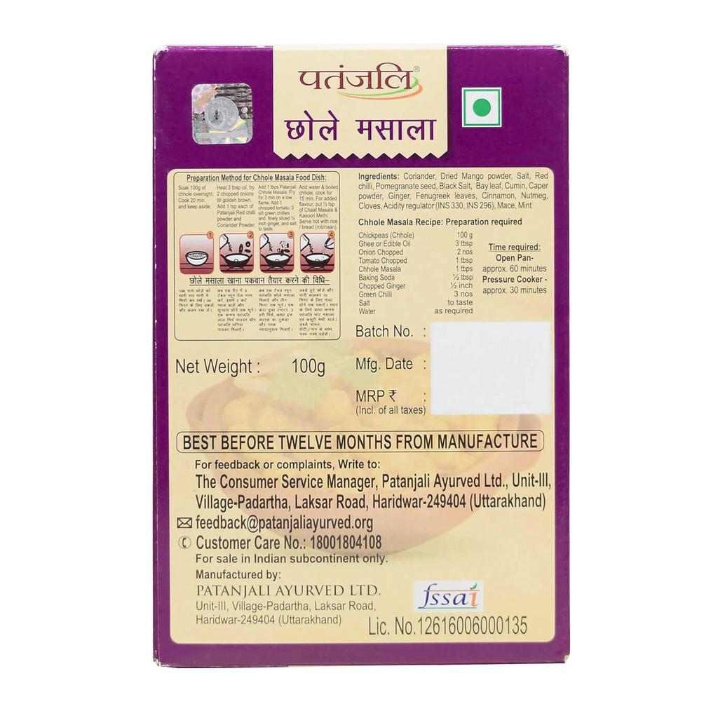 Чхоле Масала (100 г), Chhole Masala,  Patanjali