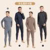 Верх и низ для холодной погоды с начесом, высокий теплый верх и нижняя рубашка, открытая длинная термобелье и для зимы, размер [Sillictor] Мужская нижняя одежда, комплект,