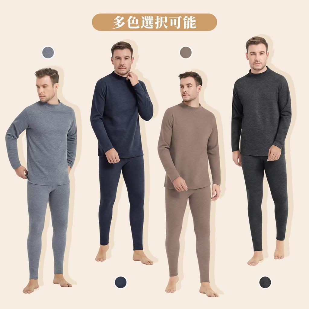 Верх и низ для холодной погоды с начесом, высокий теплый верх и нижняя рубашка, открытая длинная термобелье и для зимы, размер [Sillictor] Мужская нижняя одежда, комплект,