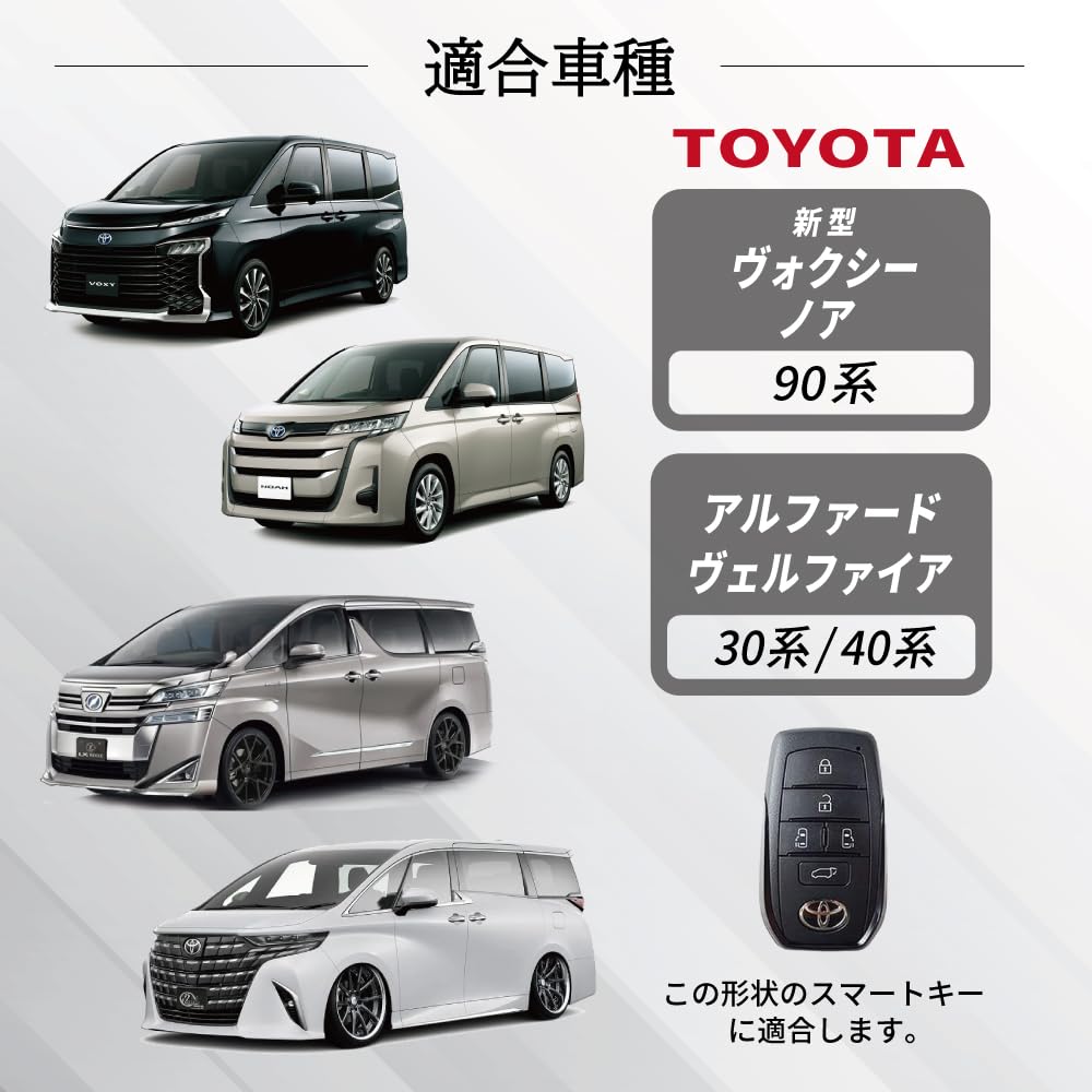 Чехол для ключа-карты Krovat, Чехол для ключа Toyota, Кожа, Автомобиль, Alphard, Vellfire серии 30, 40,