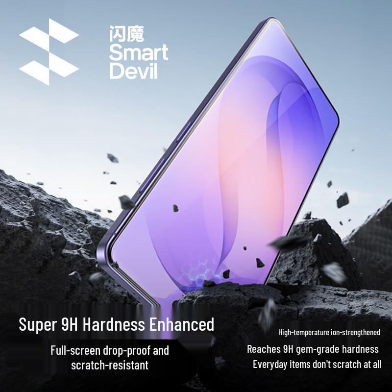 Закаленное стекло для экрана Samsung S26+ с комплектом для автоматической установки без пыли (2-Pack)