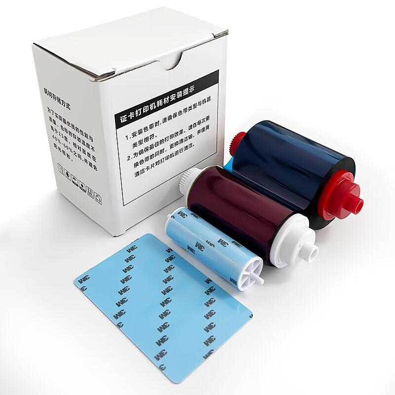 Ezscan EC230 PVC Card Printer Color Ribbon CN plug (adapter included)