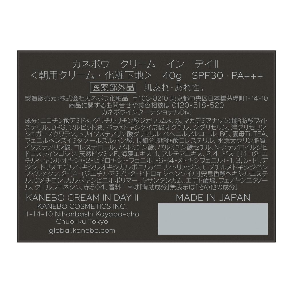 KANEBO Крем-в-Дне II Утренний крем 40 г SPF30 PA+++ Квази-препарат Увлажнение, увлажнение, подтягивание, сияние, защита от УФ, стойкость макияжа, идеальный