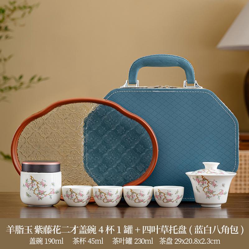 White Porcelain Travel Portable Gift Set Ink Chinese Tea Pot Outdoor Camping Kuaike Cup Enterprise
