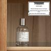 Женские и мужские духи - Laboratory 33: Стойкий легкий аромат сандала и бергамота